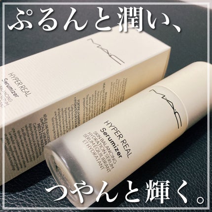 ハイパー リアル セラマイザー/M・A・C/美容液を使ったクチコミ(1枚目)