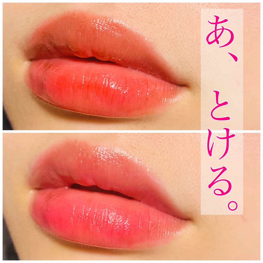 オペラ リップティント N/OPERA/リップティントを使ったクチコミ（1枚目）