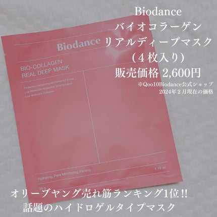 を使ったクチコミ(2枚目)