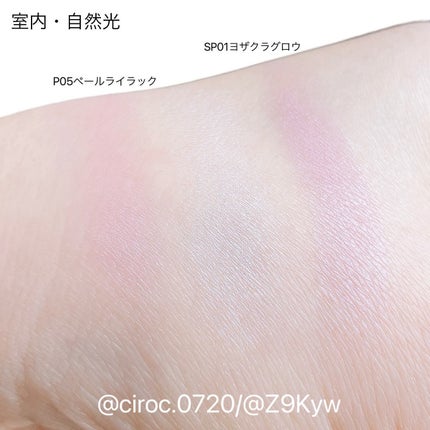 クリームチーク(パールタイプ)/キャンメイク/ジェル・クリームチークを使ったクチコミ(5枚目)