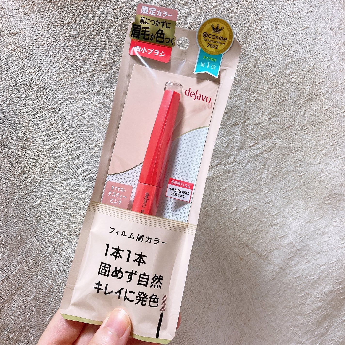 ãã£ã«ã çã«ã©ãŒ/ããžã£ãŽã¥/çãã¹ã«ã©ã䜿ã£ãã¯ãã³ãïŒ4æç®ïŒ