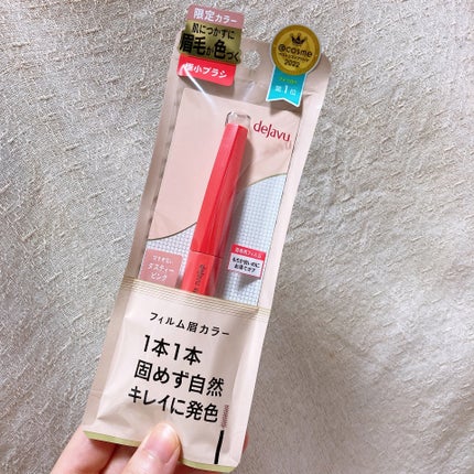 ãã£ã«ã çã«ã©ãŒ/ããžã£ãŽã¥/çãã¹ã«ã©ã䜿ã£ãã¯ãã³ãïŒ4æç®ïŒ