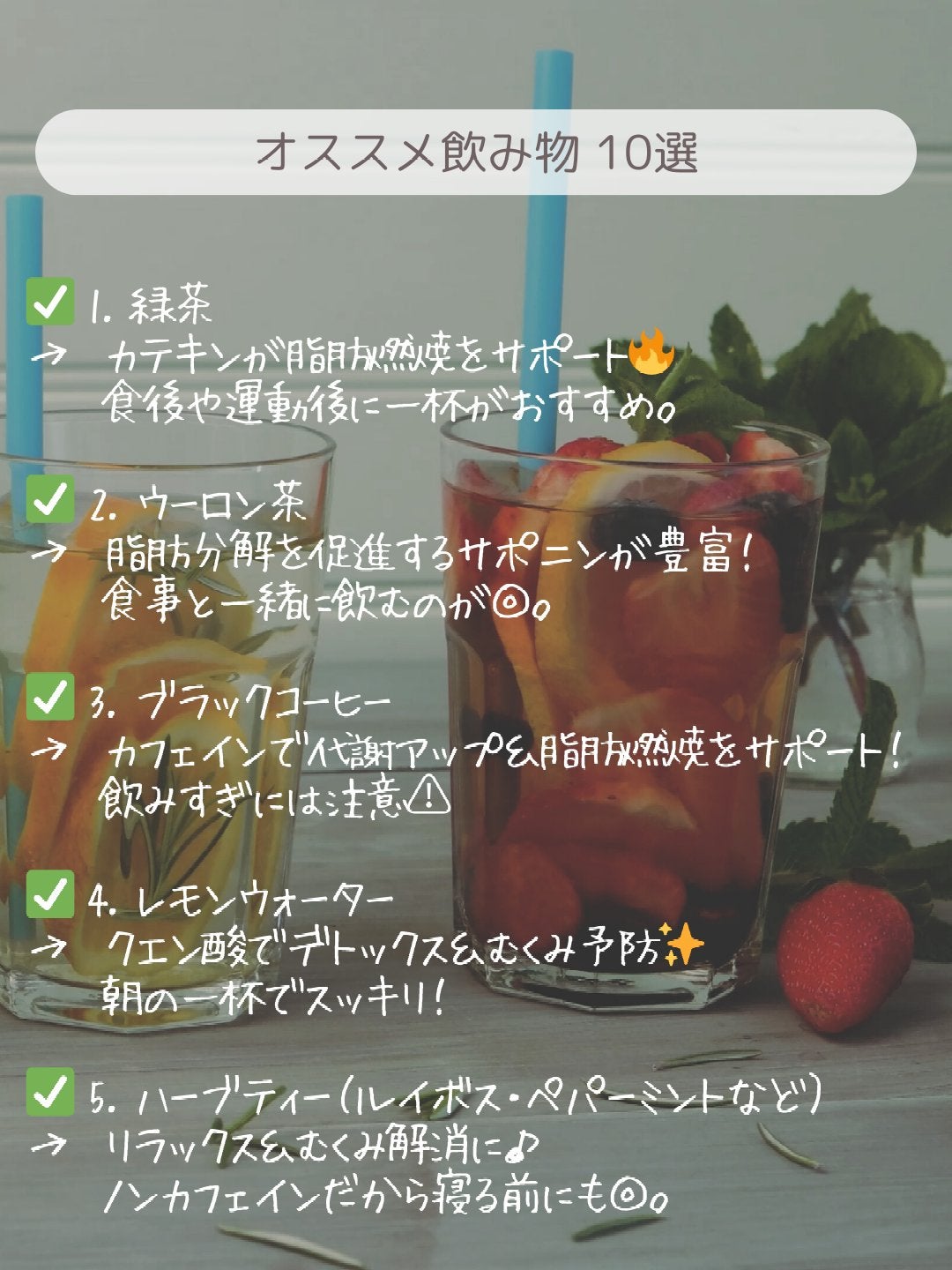 ヘルシア緑茶a/花王/ドリンクを使ったクチコミ(3枚目)
