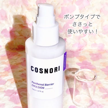 パンテノールバリアトナー/COSNORI/化粧水を使ったクチコミ（8枚目）