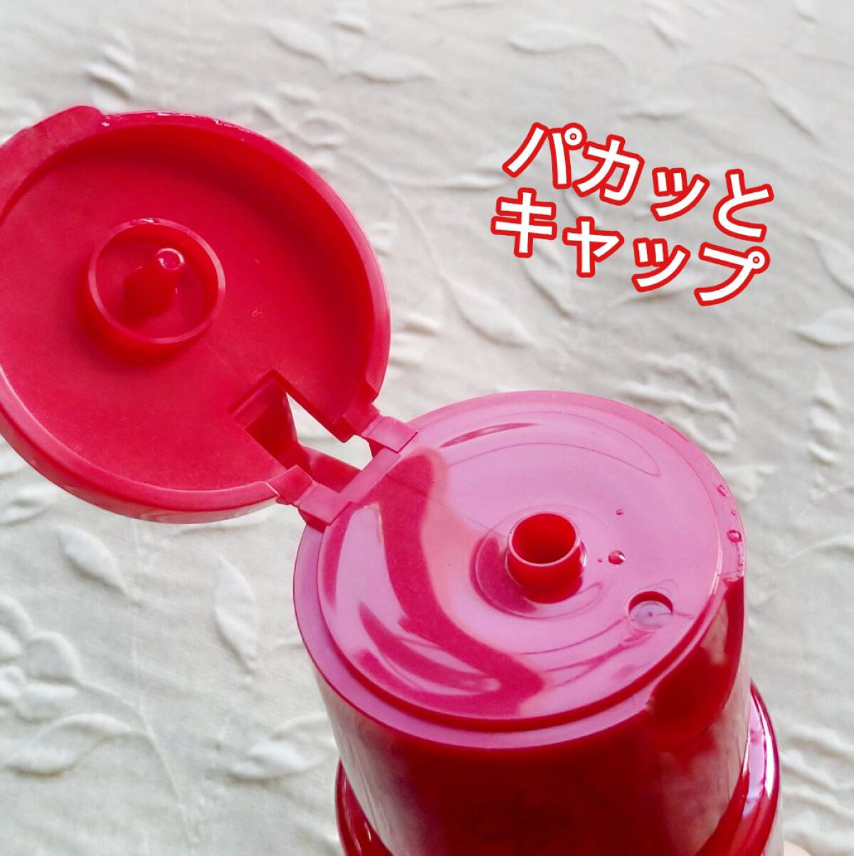 極潤 薬用ハリ化粧水【医薬部外品】/肌ラボ/化粧水を使ったクチコミ(2枚目)