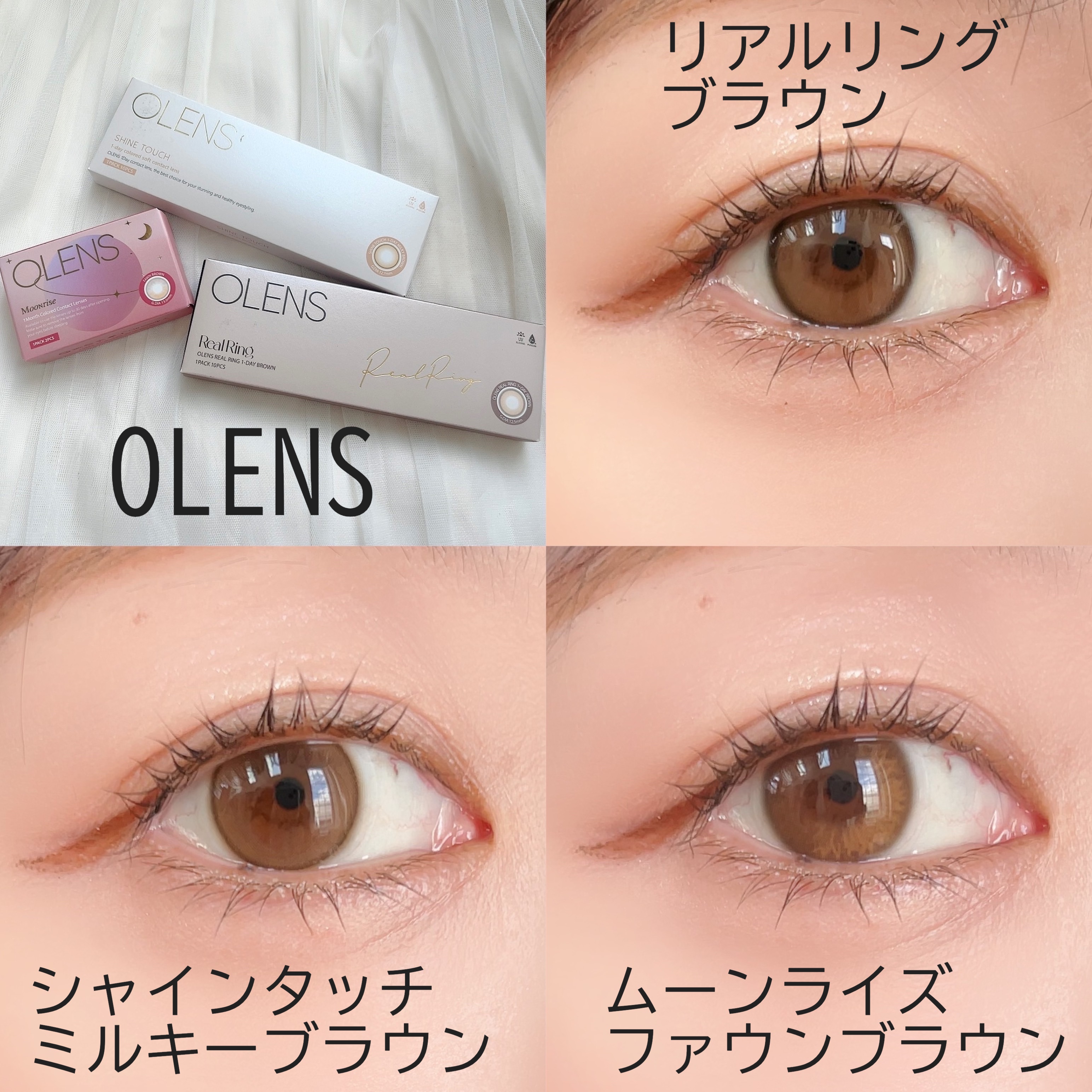 ムーンライズデュー/OLENS/１ヶ月（１MONTH）カラコンを使ったクチコミ（2枚目）