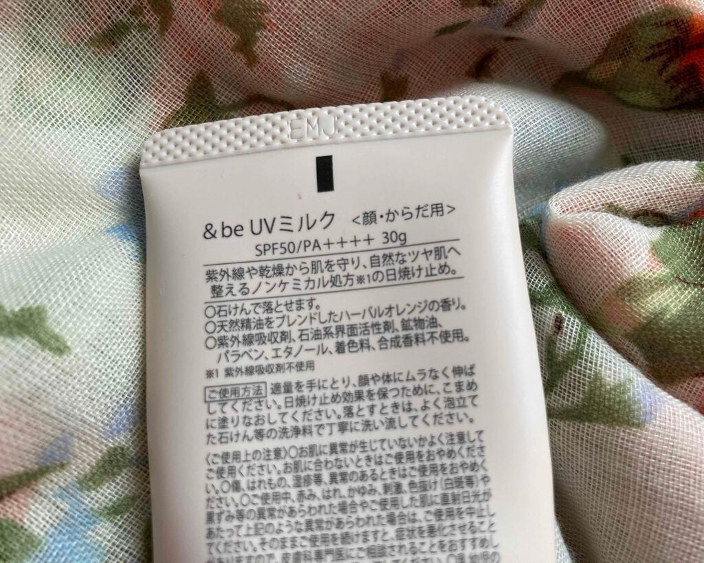 UVミルク/&be/日焼け止め・UVケアを使ったクチコミ(2枚目)