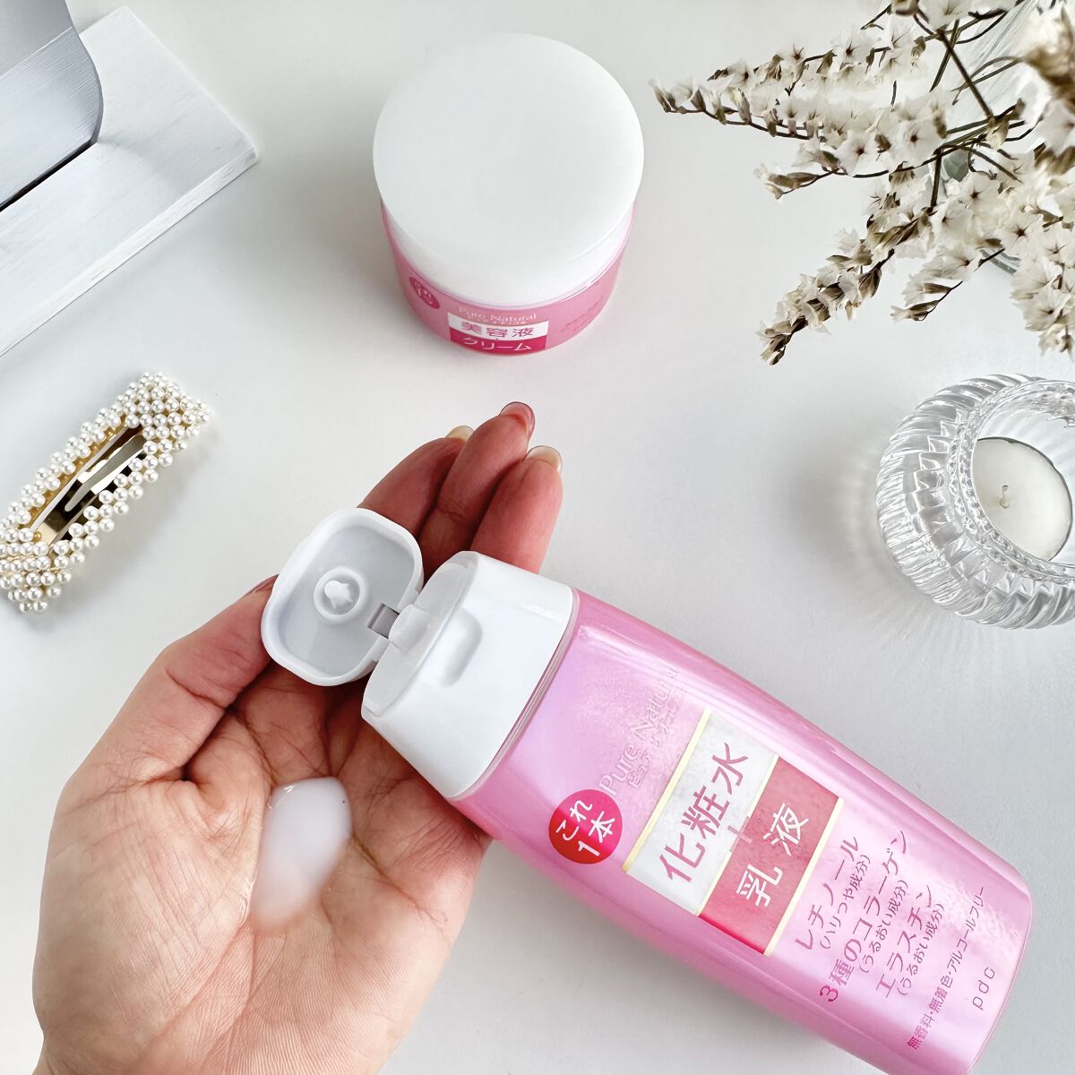 ピュア　ナチュラル　エッセンスローション　リフト　/pdc/オールインワン化粧品を使ったクチコミ（2枚目）