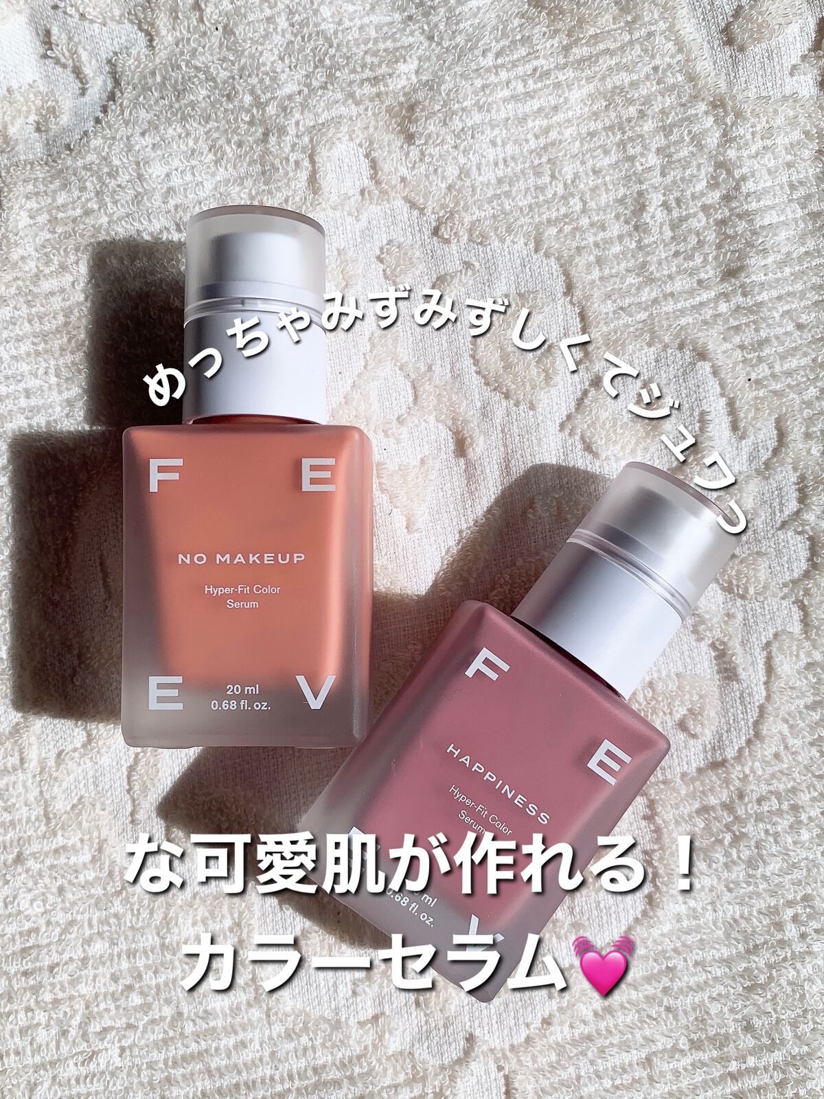 カラーセラム/FEEV/リキッドチークを使ったクチコミ(1枚目)