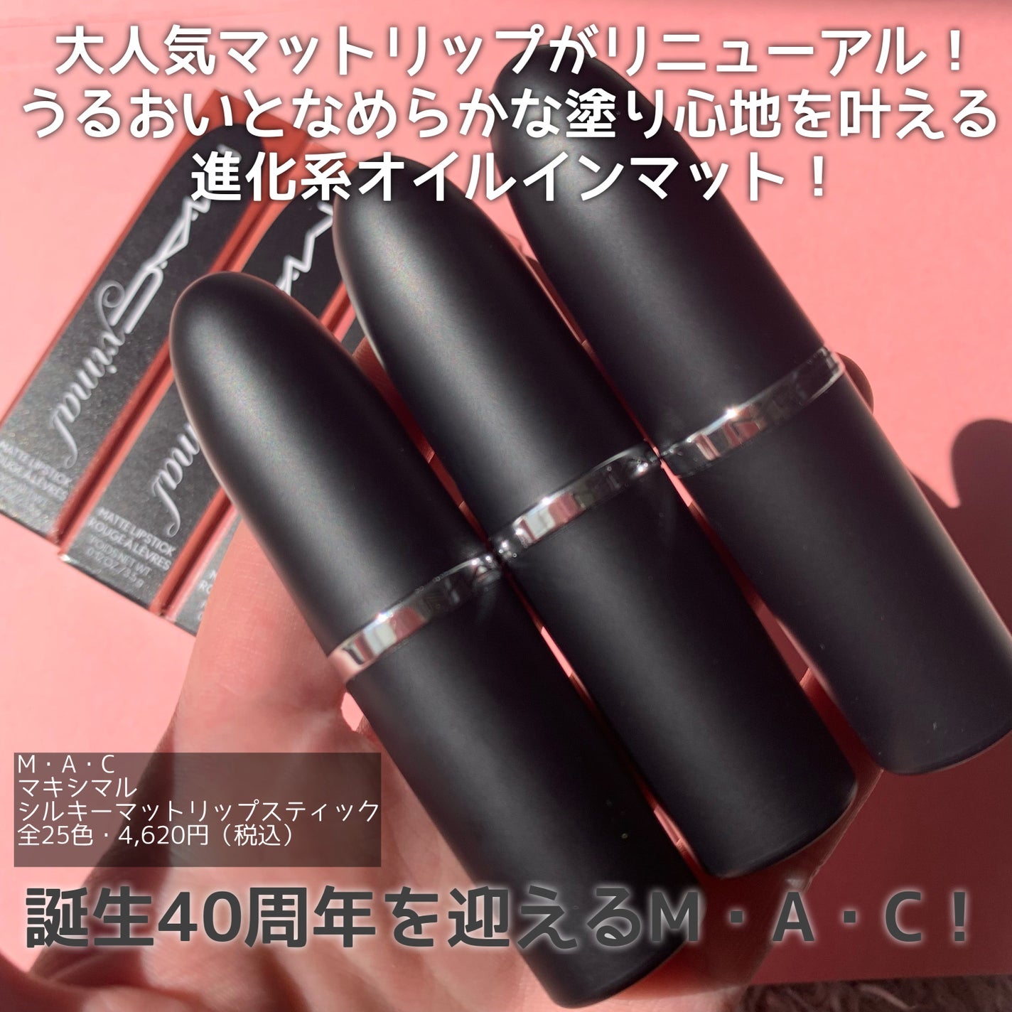 ããã·ãã« ã·ã«ã㌠ããã ãªããã¹ãã£ãã¯/Mã»Aã»C/å£çŽ
ã䜿ã£ãã¯ãã³ãïŒ2æç®ïŒ