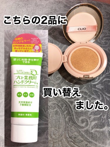 カラーステイ クッション ロングウェア ファンデーション/REVLON/クッションファンデーションを使ったクチコミ（2枚目）