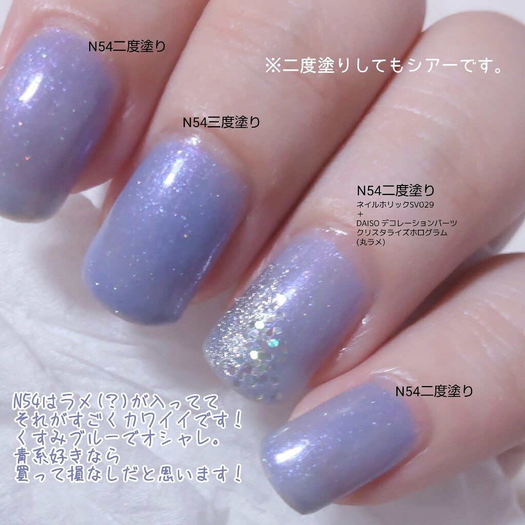 カラフルネイルズ/キャンメイク/マニキュアを使ったクチコミ（3枚目）