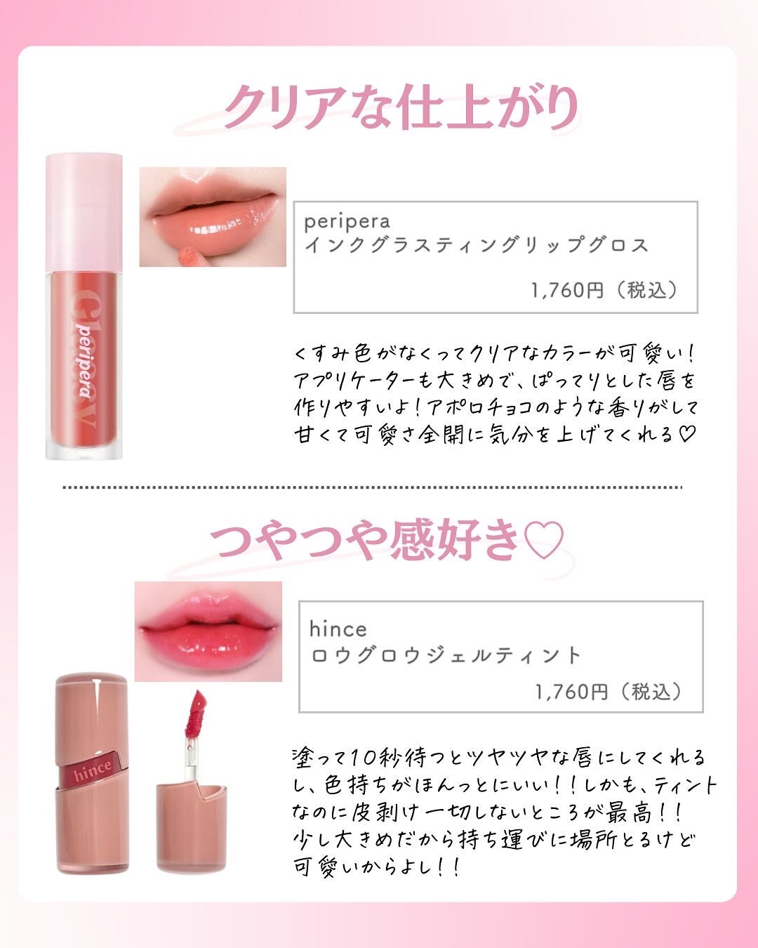 ðºð¬ðµðšðçŸå®¹ã¡ãã£ã¢ on LIPS ã@sena_biyouâïžâïžâïžä»ã®æçš¿ã¯ãã¡ãâšâšãã€ãã..ãïŒ3æç®ïŒ