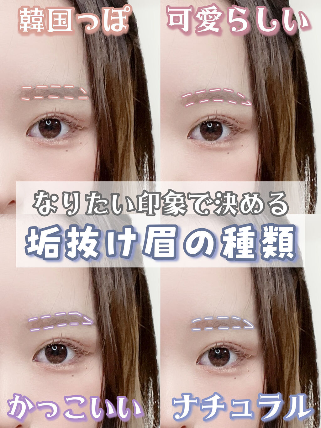 リシェ カラーリング アイブロウマスカラ/Visée/眉マスカラを使ったクチコミ（1枚目）