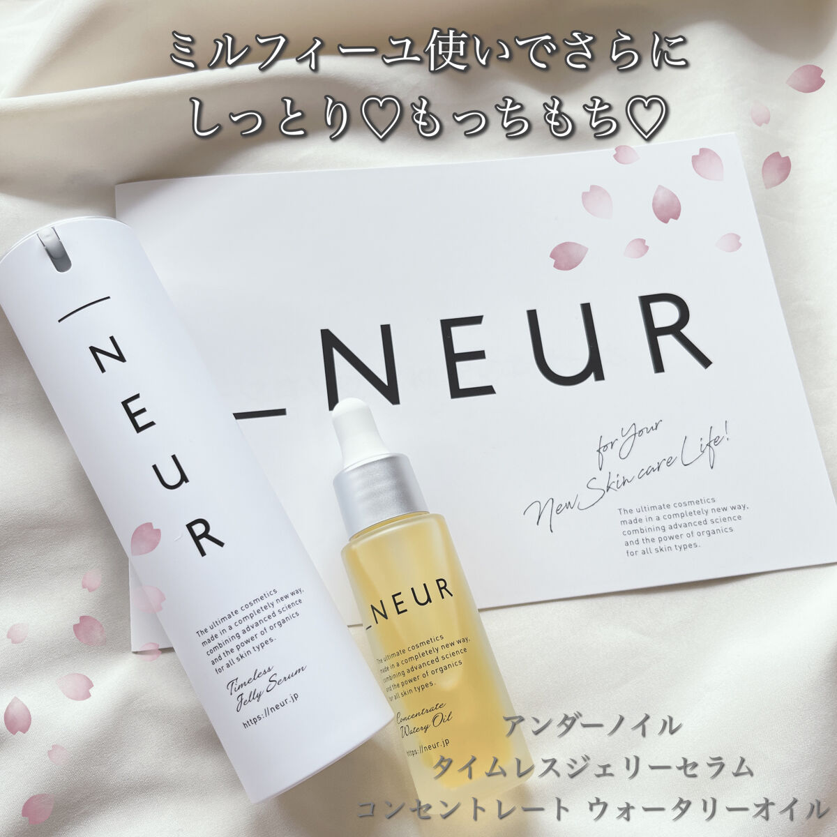 コンセントレート・ウォータリーオイル/アンダーノイル/ブースター・導入液を使ったクチコミ（1枚目）