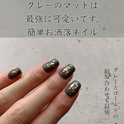 ネイルホリック パーティーフレーク/ネイルホリック/マニキュアを使ったクチコミ(1枚目)