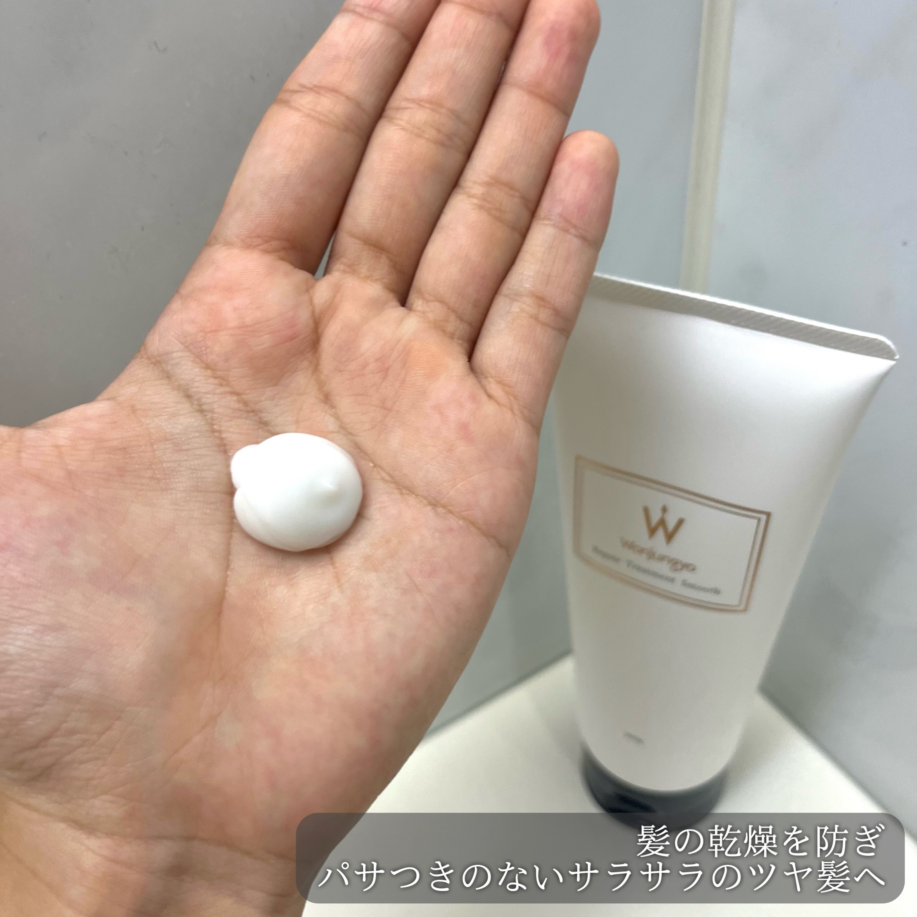 ウォンジョンヨ リペアシャンプー スムース／リペアトリートメント スムース/Wonjungyo/市販シャンプーを使ったクチコミ（3枚目）