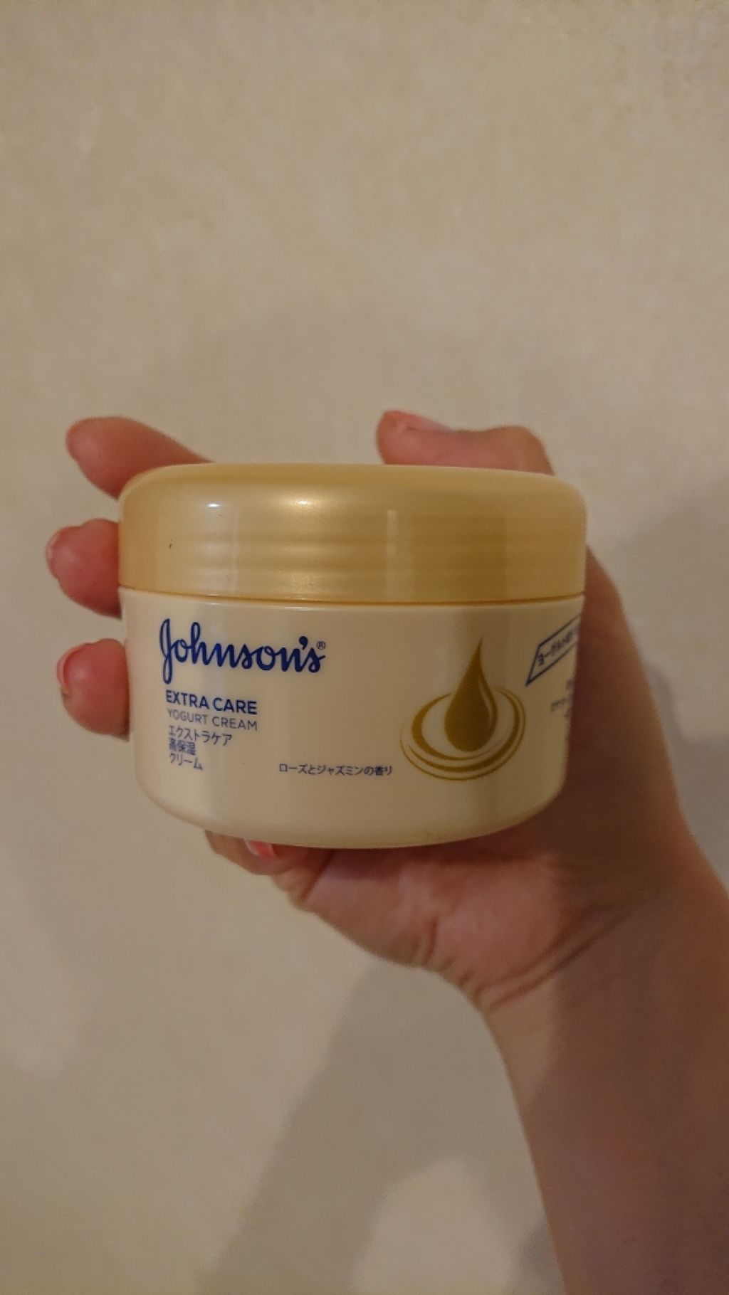 エクストラケア 高保湿クリーム/ジョンソンボディケア/ボディクリームを使ったクチコミ(1枚目)
