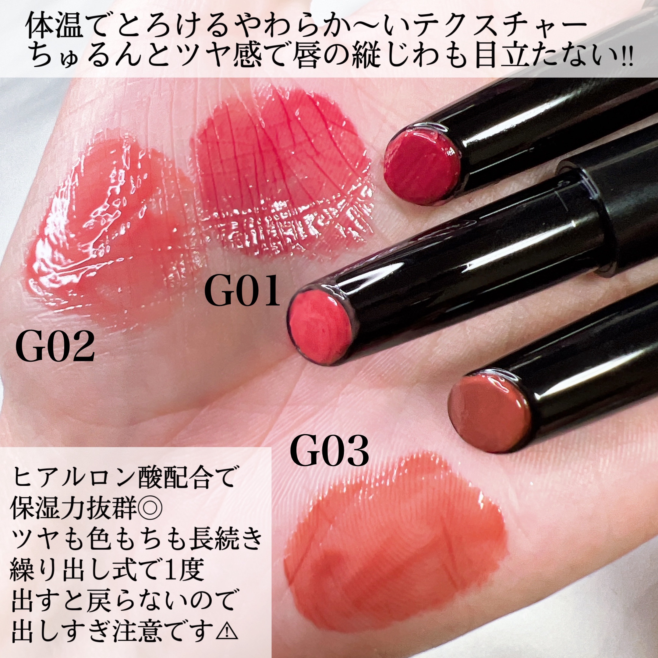 ケイト リップモンスター ツヤバース/KATE/口紅を使ったクチコミ（3枚目）