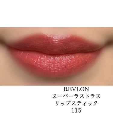 スーパー ラストラス リップスティック 115 ティーク ローズ/REVLON/口紅を使ったクチコミ（2枚目）