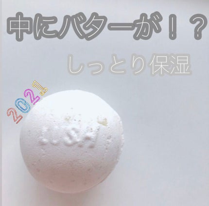 バターボール/ラッシュ/炭酸系入浴剤を使ったクチコミ(1枚目)