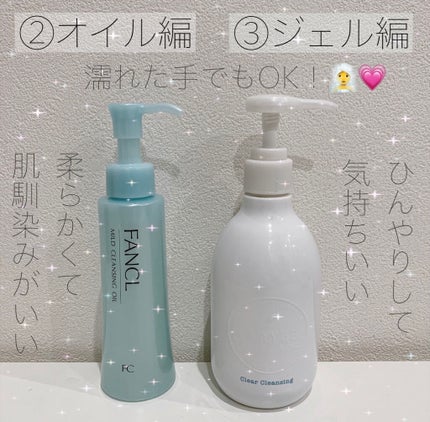 デュオ ザ クレンジングバーム クリア/DUO/クレンジングバームを使ったクチコミ(3枚目)