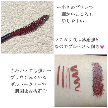 シルキーリキッドアイライナーWP/D-UP/リキッドアイライナーを使ったクチコミ(2枚目)