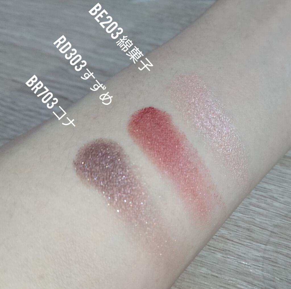 シャドーカスタマイズ/MAJOLICA MAJORCA/単色アイシャドウを使ったクチコミ(2枚目)