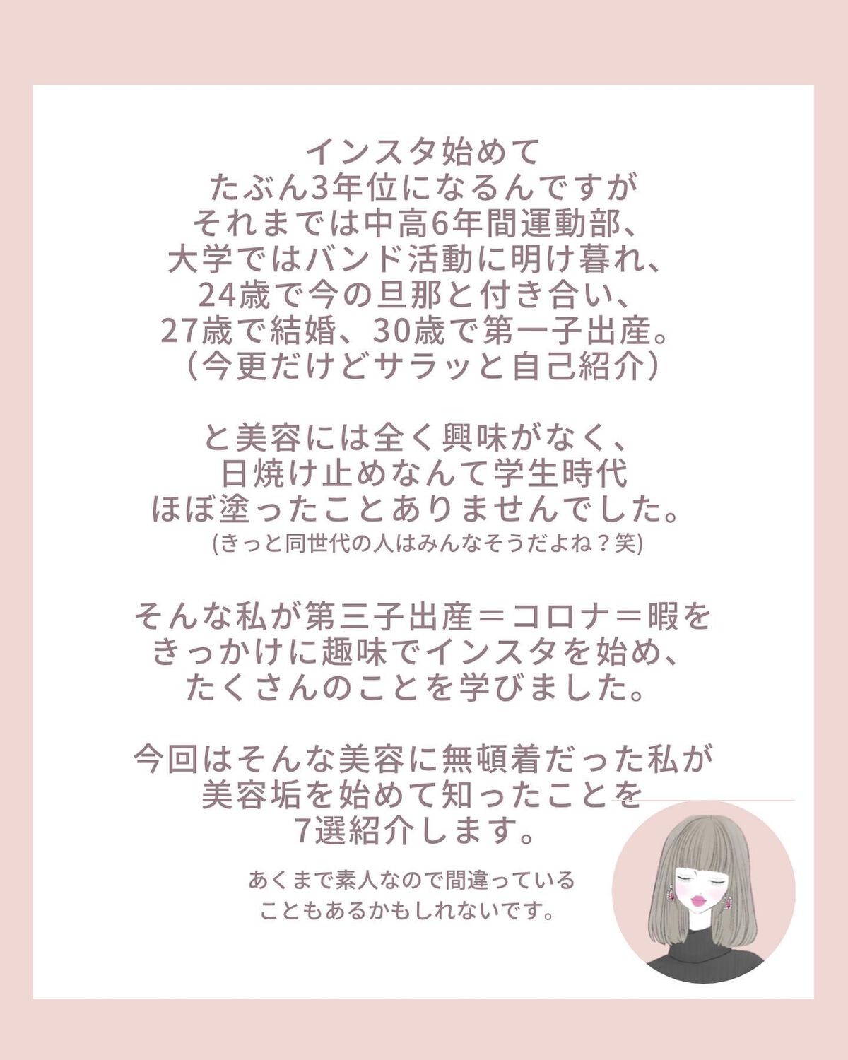 ラゴム ジェルトゥウォーター クレンザー(朝用洗顔)/LAGOM /その他洗顔料を使ったクチコミ(2枚目)