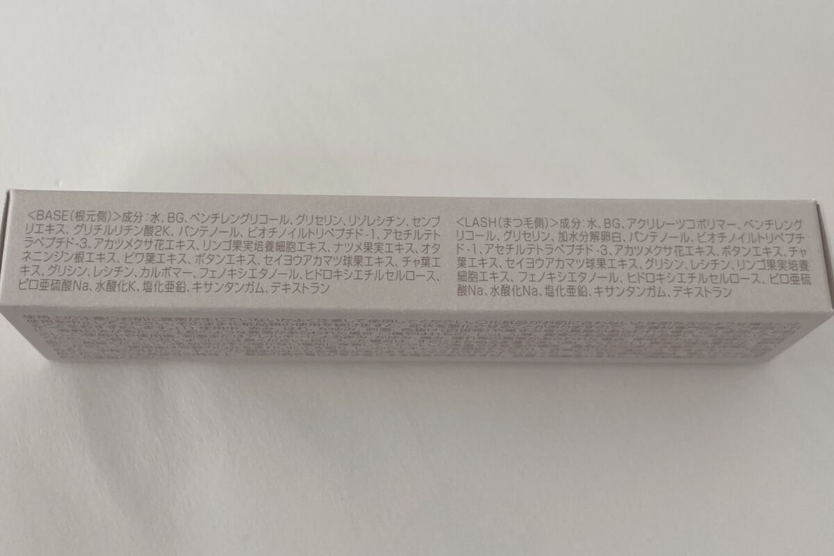 まつ毛デラックス WMOA/ニューモ/マスカラ下地を使ったクチコミ（3枚目）
