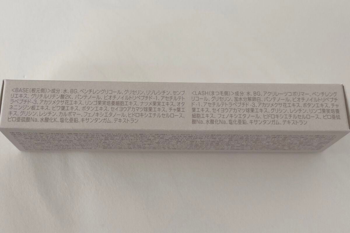 まつ毛デラックス WMOA/ニューモ/マスカラ下地を使ったクチコミ(3枚目)