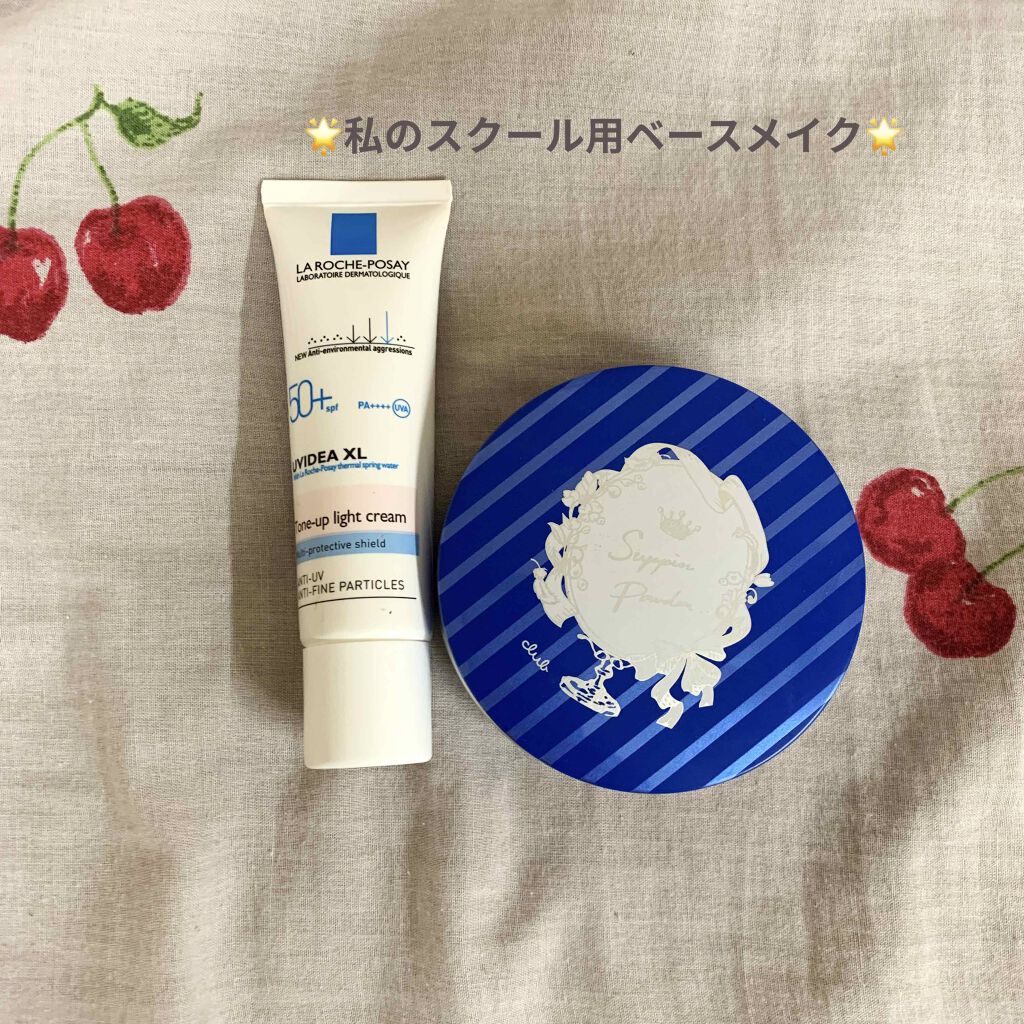 UVイデア XL プロテクショントーンアップ/ラ ロッシュ ポゼ/日焼け止めクリームを使ったクチコミ（1枚目）