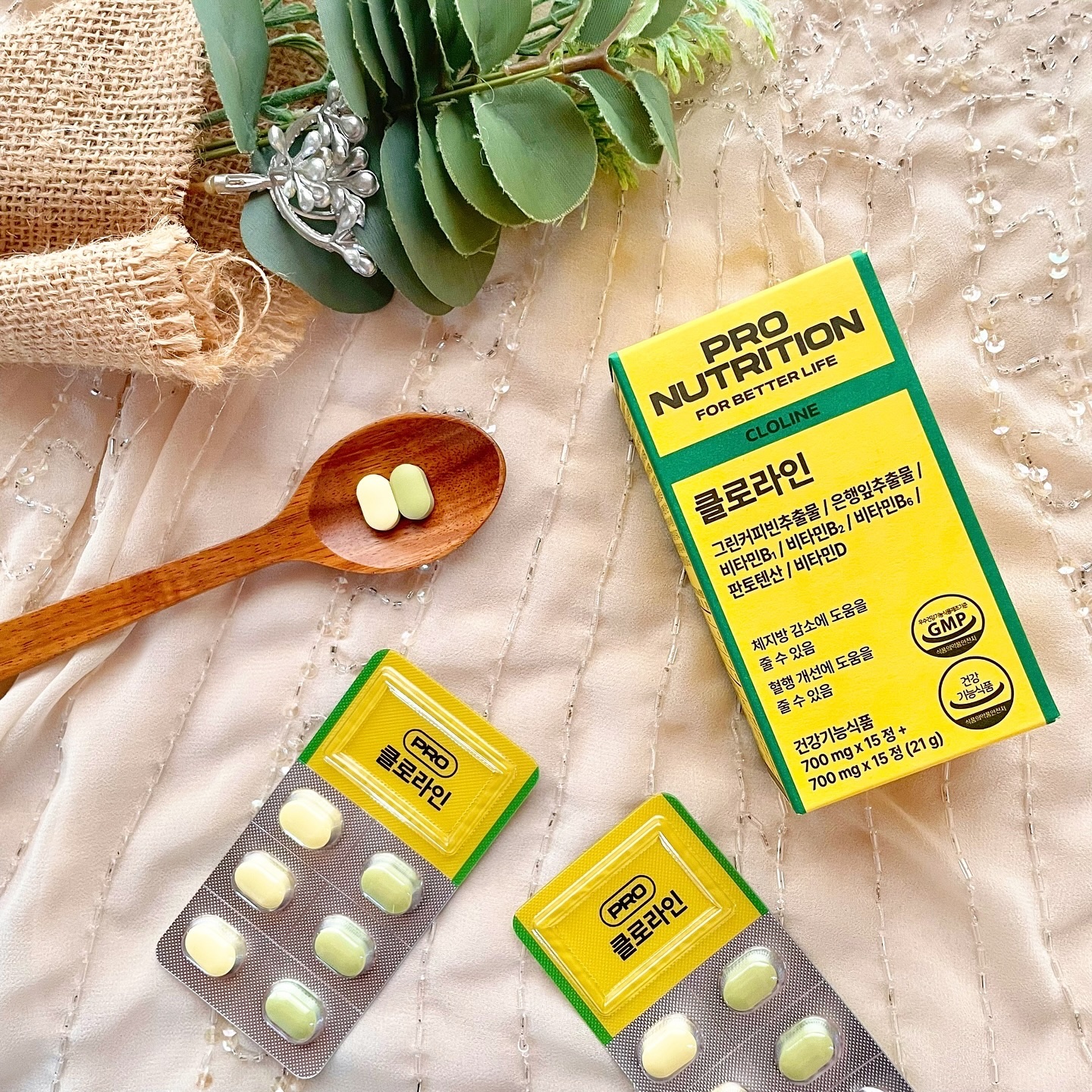 CLOLINE/PRO NUTRITION/ボディサプリメントを使ったクチコミ（1枚目）