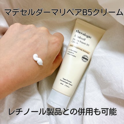 マデセルダーマリペア B5 トナー/theralogic/化粧水を使ったクチコミ(4枚目)