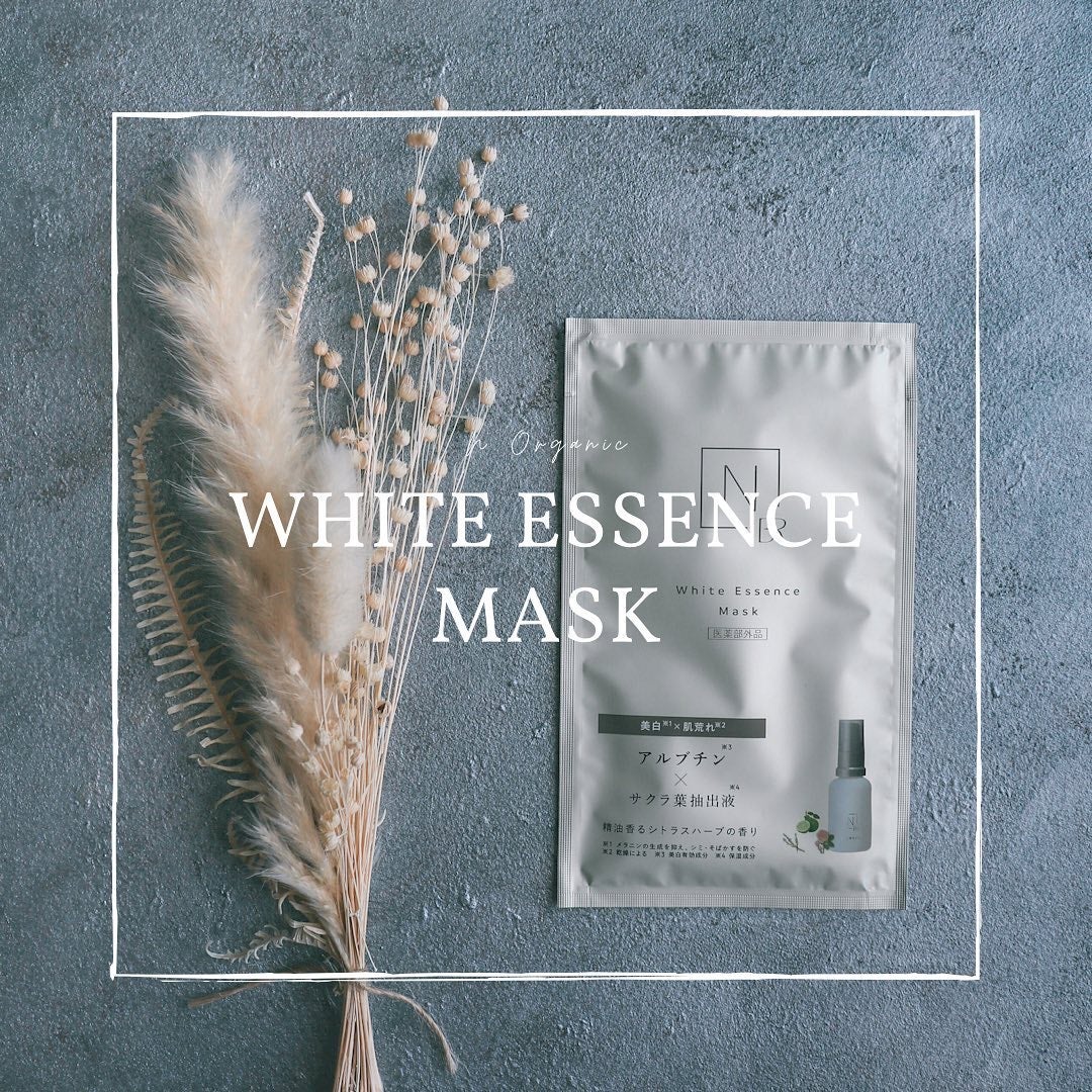 Bright ホワイト メラノリーチ エッセンス マスク/N organic/シートマスク・パックを使ったクチコミ(1枚目)