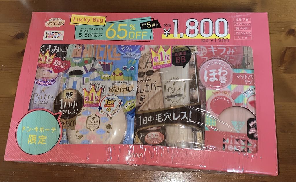 サナ　ミッケポッケ　マットパウダーリップ 03 アプリコットコーラル/ミッケポッケ/口紅を使ったクチコミ（2枚目）