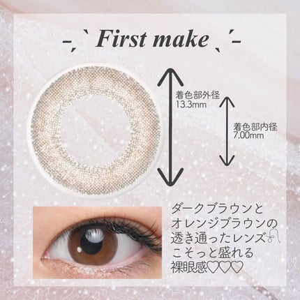 アイコフレ ワンデー UV M/シード/ワンデー(1DAY)カラコンを使ったクチコミ(2枚目)