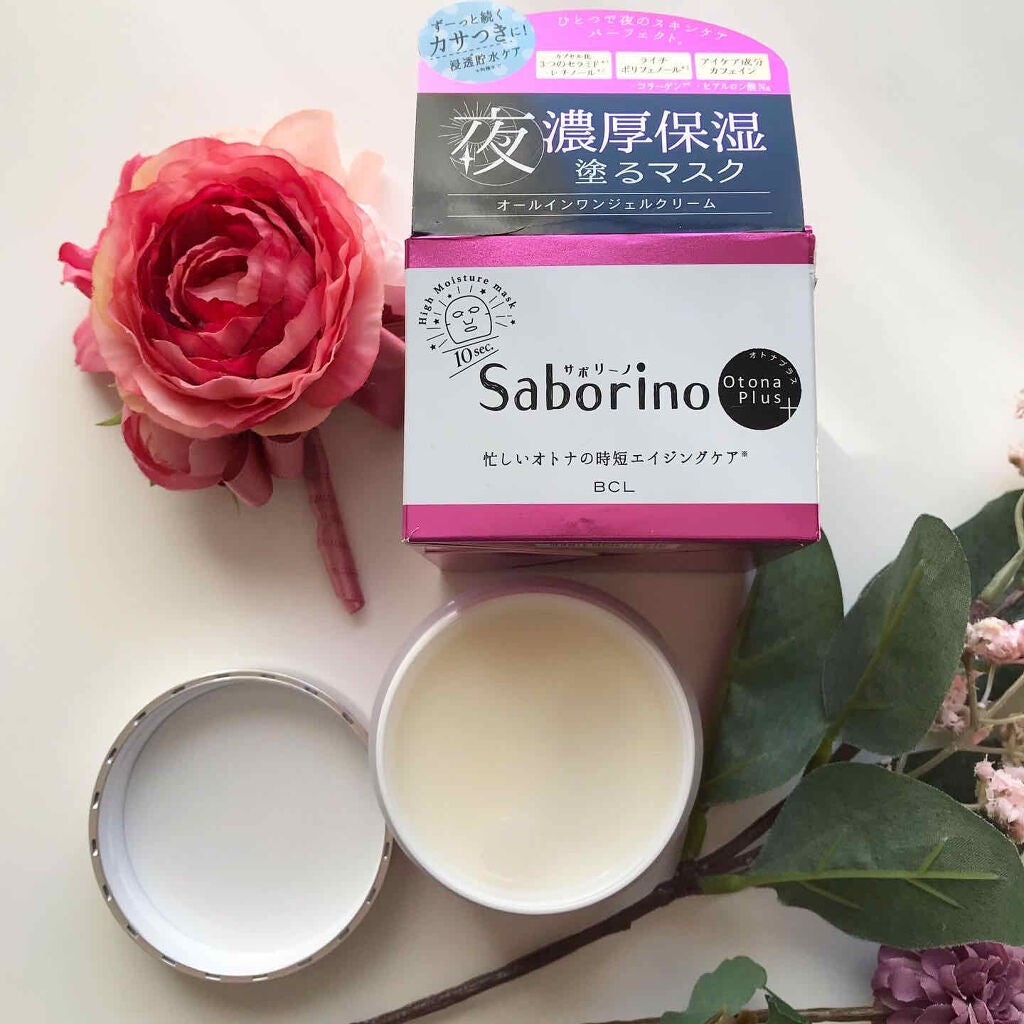オトナプラス チャージフル ジェルクリームマスク/サボリーノ/オールインワン化粧品を使ったクチコミ(5枚目)