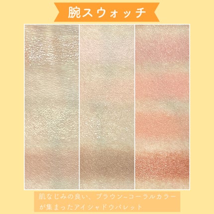 目元チュートリアルアイパレット/Colorgram/アイシャドウパレットを使ったクチコミ(3枚目)