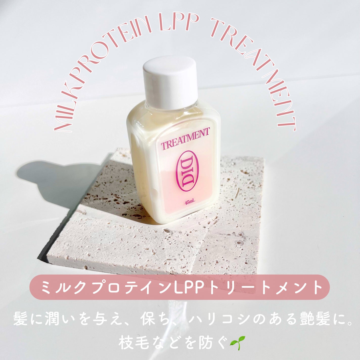 ミルクプロテイン インテンシブシャンプー フローリストガーデン/odiD/市販シャンプーを使ったクチコミ(4枚目)