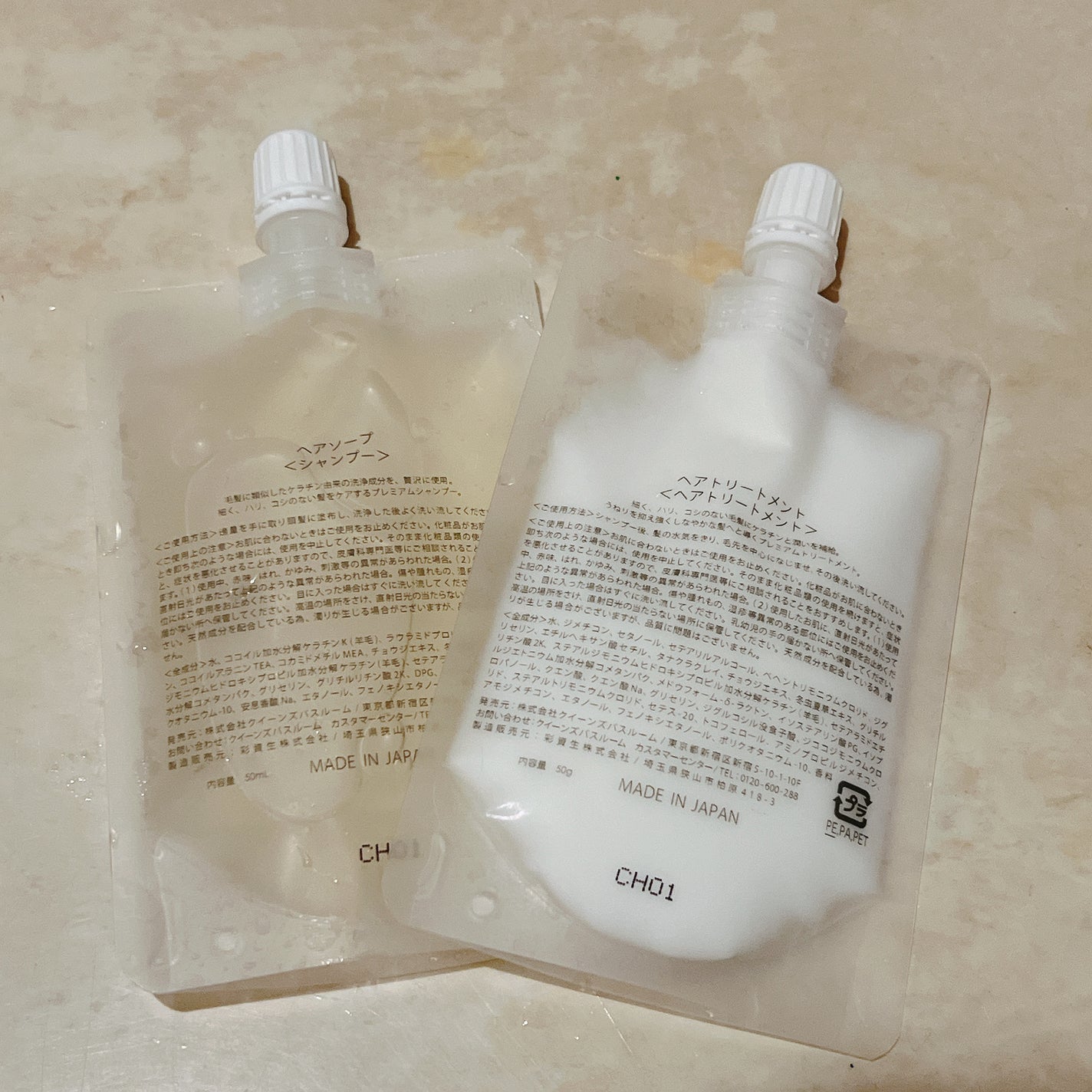 ヘアケアトライアルセット/QUEEN'S BATHROOM/トライアルキットを使ったクチコミ(2枚目)