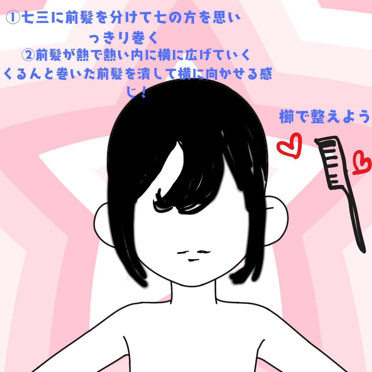 アイビューティー フィクサー WP/アストレア ヴィルゴ/二重まぶた用アイテムを使ったクチコミ（3枚目）