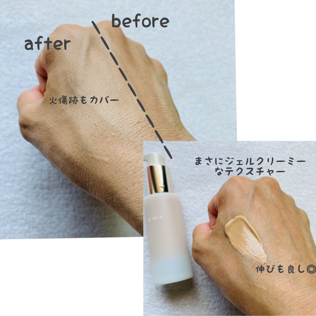 yuuri on LIPS 「🌿RMK ラスティング ジェルクリーミィ