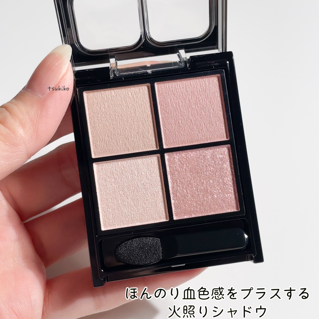 ケイト ポッピングシルエットシャドウ/KATE/アイシャドウパレットを使ったクチコミ（3枚目）