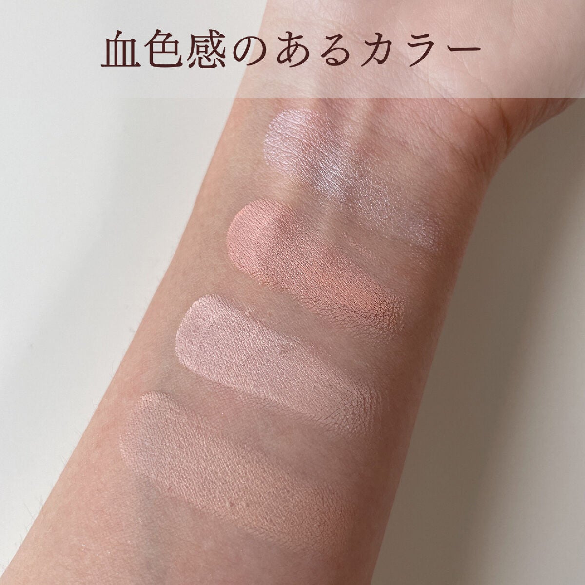 トーンパーフェクティング パレット/DECORTÉ/パレットコンシーラーを使ったクチコミ(2枚目)