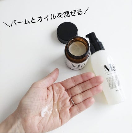 エムエーヘアオイル/MA/ヘアオイルを使ったクチコミ(2枚目)