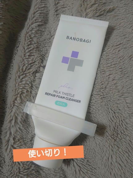 ミルクシスルリペアシカフォームクレンザー プラス/BANOBAGI/洗顔フォームを使ったクチコミ(1枚目)