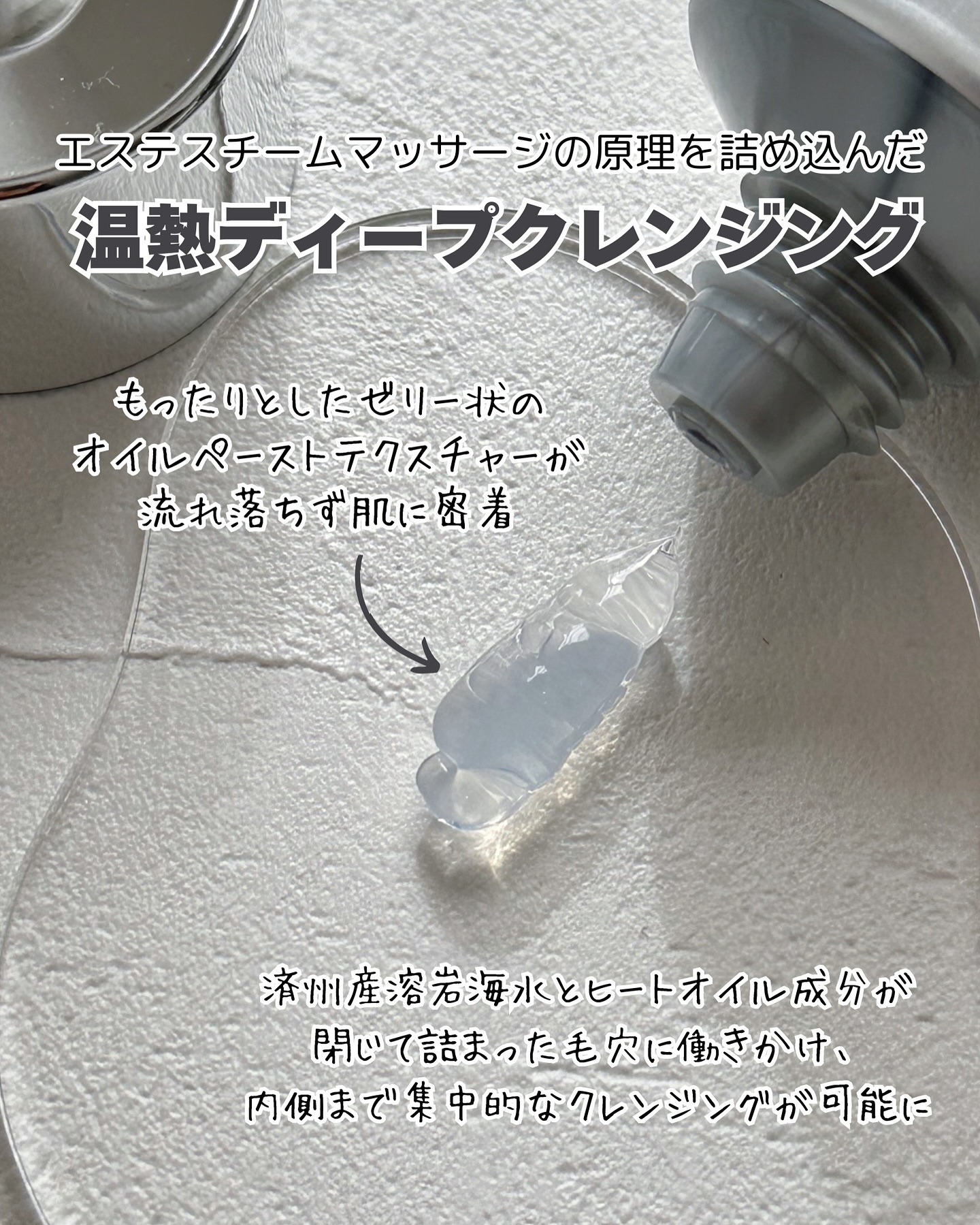  RTXフリークレンジングオイルペースト/Dr.G/オイルクレンジングを使ったクチコミ（2枚目）