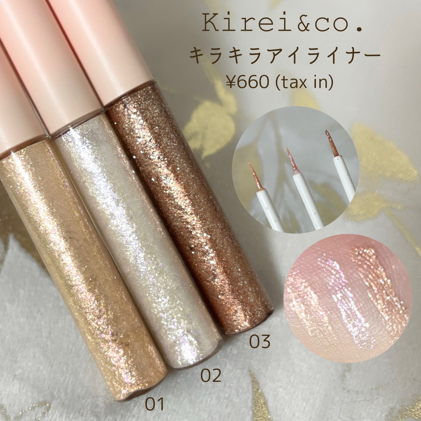 キラキラアイライナー/Kirei&co./リキッドアイライナーを使ったクチコミ(2枚目)