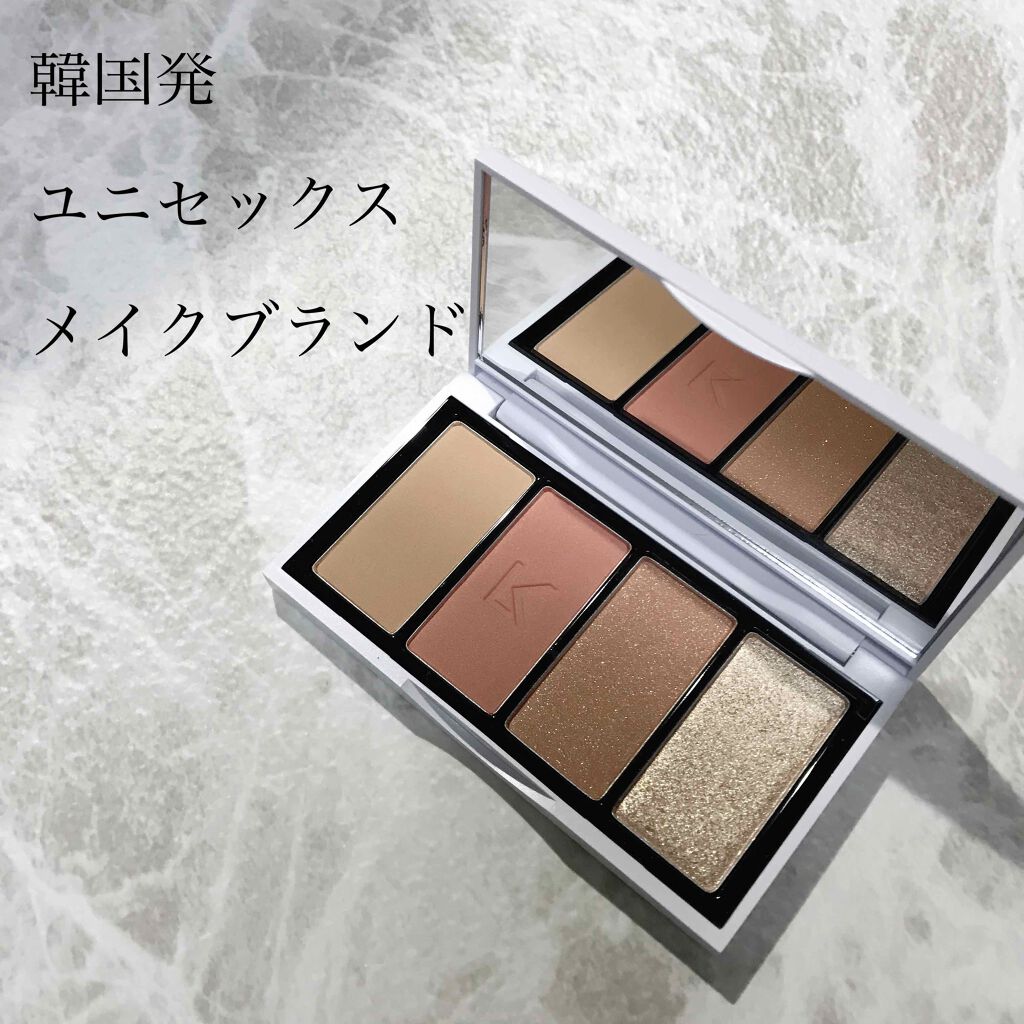 ジャストアイパレット/Laka/アイシャドウパレットを使ったクチコミ（1枚目）